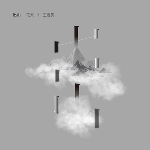 陈冠希雁门照片免费版高清
