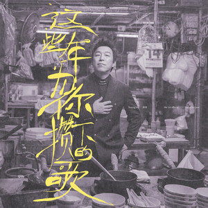 陈冠希雁门照片免费版高清
