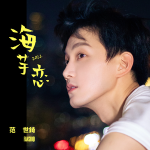 陈冠希雁门照片免费版高清
