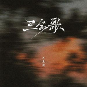 陈冠希雁门照片免费版高清
