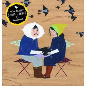 陈冠希雁门照片免费版高清
