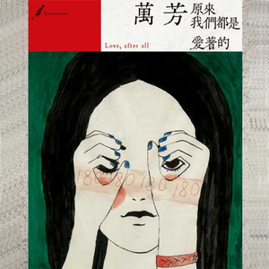 陈冠希雁门照片免费版高清
