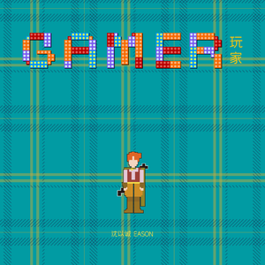 陈冠希雁门照片免费版高清
