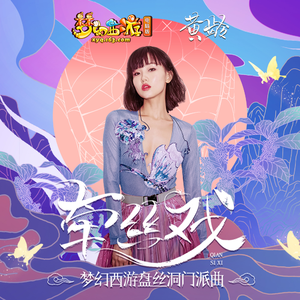 陈冠希雁门照片免费版高清
