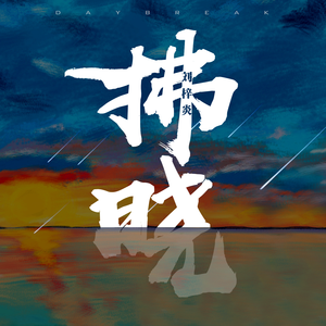 陈冠希雁门照片免费版高清
