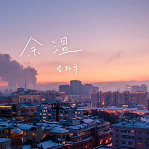 陈冠希雁门照片免费版高清
