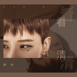 陈冠希雁门照片免费版高清
