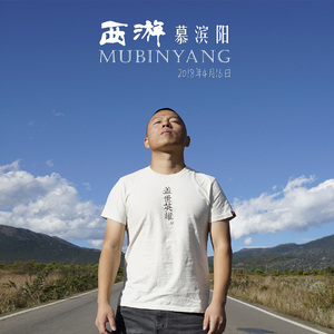 陈冠希雁门照片免费版高清
