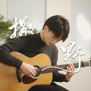 陈冠希雁门照片免费版高清
