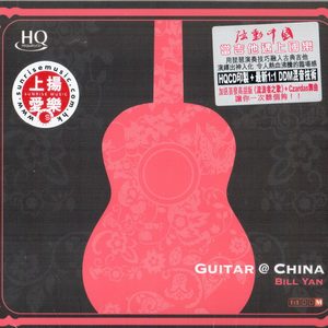 陈冠希雁门照片免费版高清
